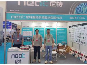 2023年5月24-26日，鄭州國際消防展會五樓F30A——尼特歡迎你！